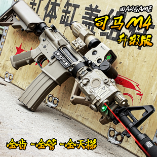 金齿二代军典司马m4电动玩具枪男孩发射器M416成人wargame真人cs