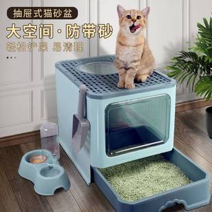 猫砂盆全封闭抽屉顶入式 防外溅隔臭特大超大号屎盆猫厕所猫咪用品