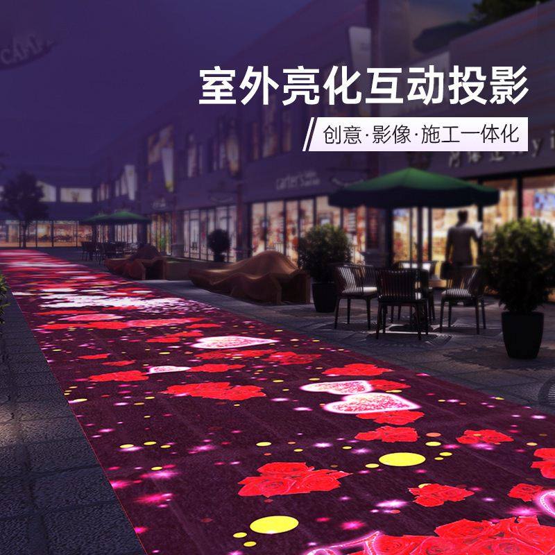 户外大型投影仪文旅公园景区引流走廊地面互动投影3d全息沉浸式