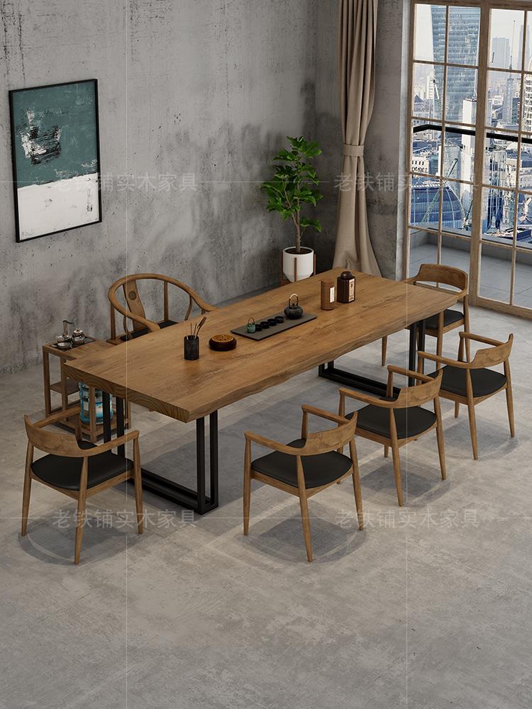 实木茶台办公室茶桌椅组合原木大板茶桌2米功夫泡茶桌长条会客桌