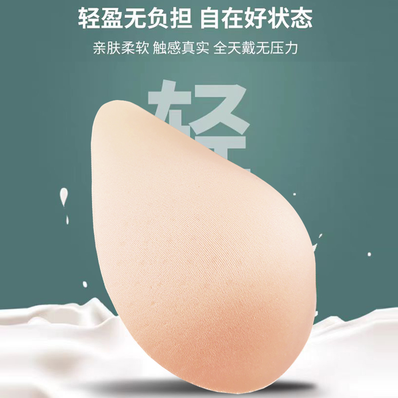 义乳假胸术后专用胸罩文胸内衣腋下假乳房乳腺癌切除海绵轻质透气