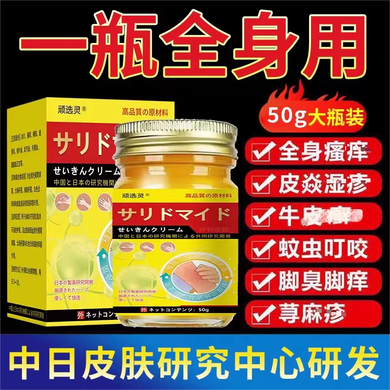 【无效全免单】已用62319人日本进口配方 活动限量进行中 ~买2送1