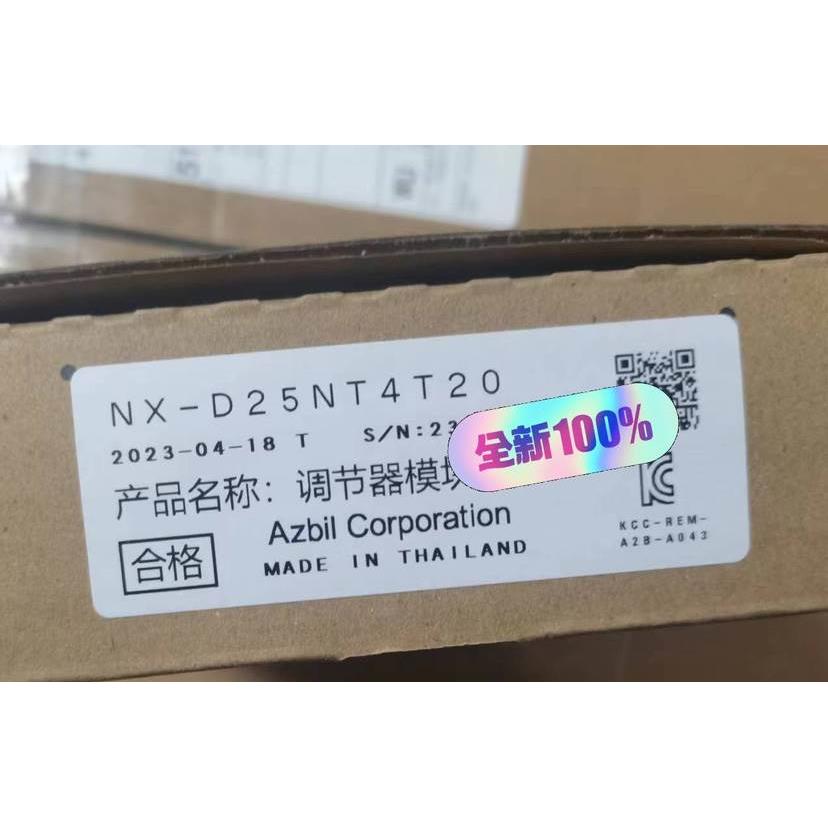 NX-D25NT4T20 NX全系列有备货，azbil全新通讯模块