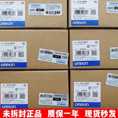 CJ1W-AD041-V1模拟量输入欧姆龙CJ全新原装未拆封OMRON