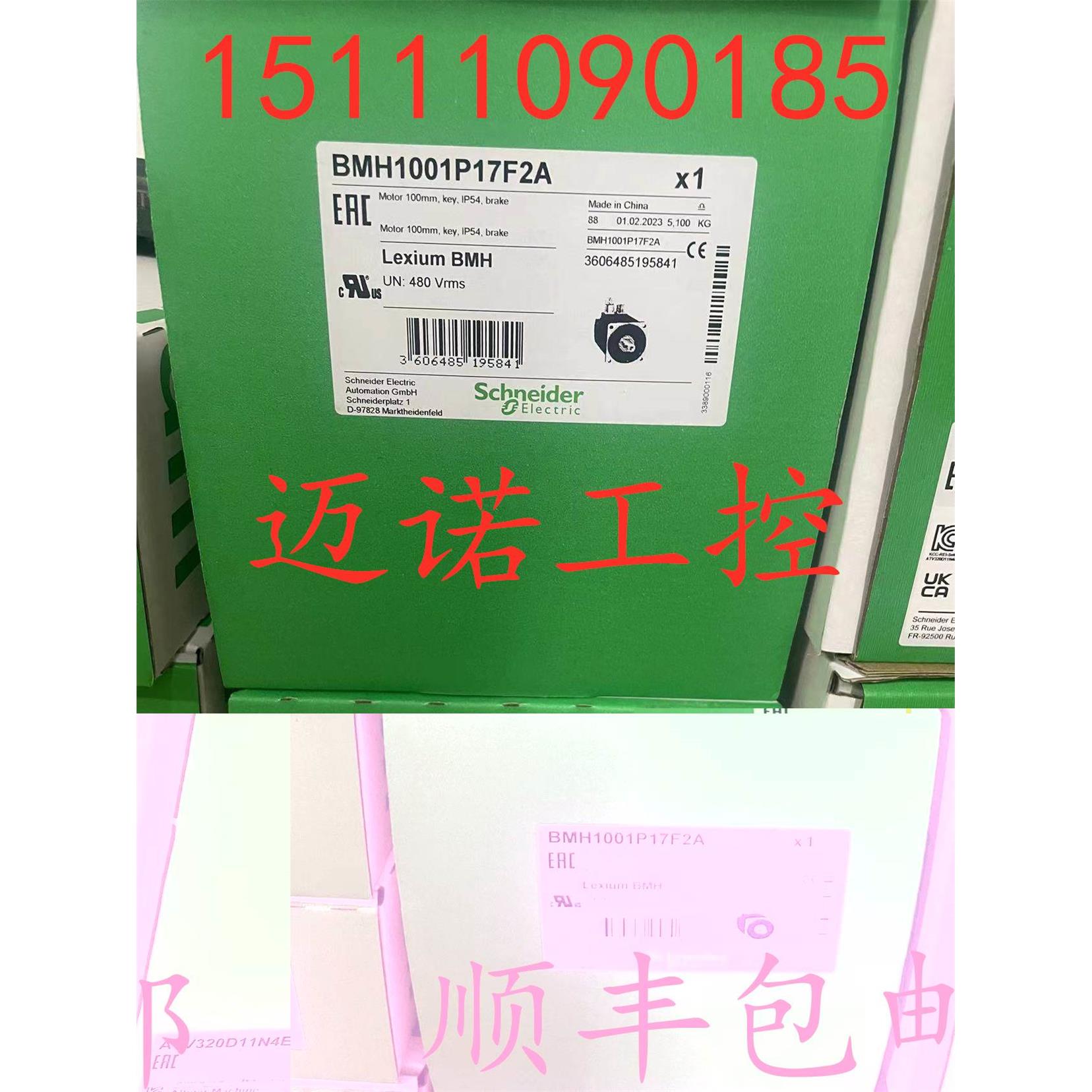 施耐德LXM3211KW伺服电机BMH1001P17F2A全新原装-封面