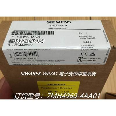 7MH4960-4AA01SIWAREX WP241称重模块7MH49604AA01