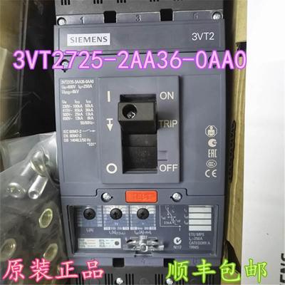 原装SIEMENS塑壳断路器 3VT2725-3AA36-0AA0 250A包邮