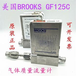 气体质量流量计 美国BROOKS GF125C