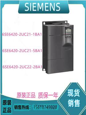 M420变频器6SE6420-2UC2122-1BA1-5BA1-2BA1原装