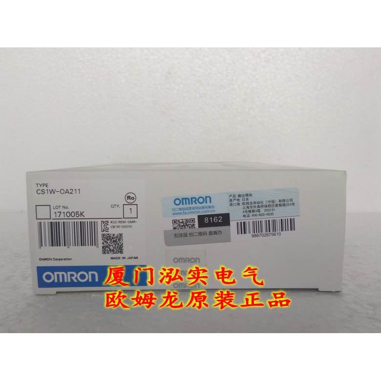 CS1W-OA211欧姆龙 OMRON输出单全新原装