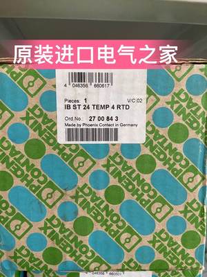 菲尼克斯 IO模块  IB ST 24 TEMP 4 RTD    2700843