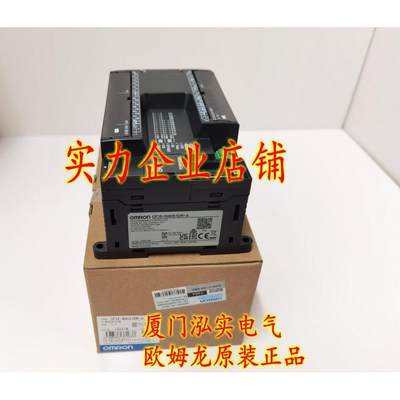 CP1E-N40S1DR-A 欧姆龙 OMRON 可编程控制器 全新原装