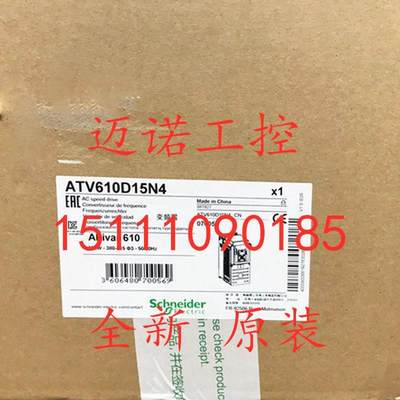 施耐德变频器ATV610D15N4替代ATV61FHD15N4Z原装