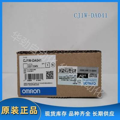 CJ1W-DA041 欧姆龙OMRON 模拟量输出单 原装全新CJ1W-DA041