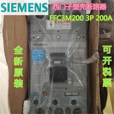 德国原装进口塑壳断路器 FFC3M200   FFC3M250