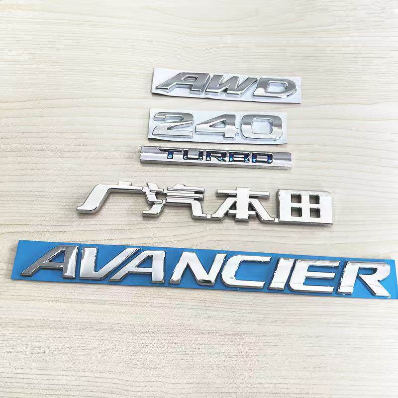 适用于本田冠道改装前后中网标AVANCIER尾箱英文标370TURBO后尾标