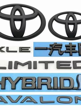 适用丰田亚洲龙AVALON改黑色中网车标LIMTED标 XLE后尾箱混动车标