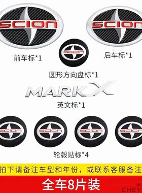 适用于力帆620 630 320 820 X50 X60 330奔腾X80酷派改装北美车标