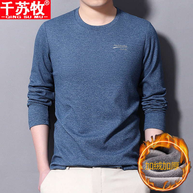 冬季长袖t恤加绒加厚中年男士棉质圆领体恤爸爸装打底衫潮流上衣|msdalam kategori Pakaian Lelaki, baju-T - dari Buy2taobao.com untuk memberikan perkhidmatan ejen Taobao profesional membeli
