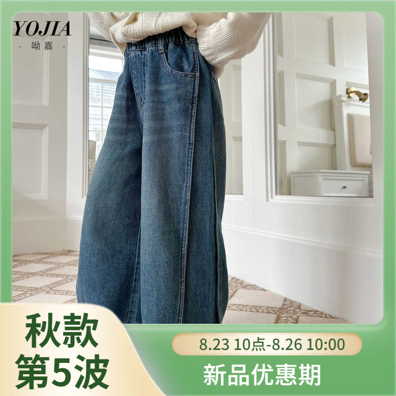 YOJIA女童牛仔裤春秋款20裤子