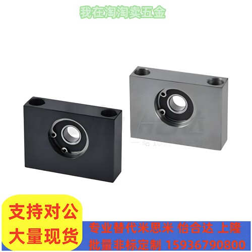 BGR81 82 86-608 628 6900 6000 6200 6901ZZ-h15 20 25带座轴承