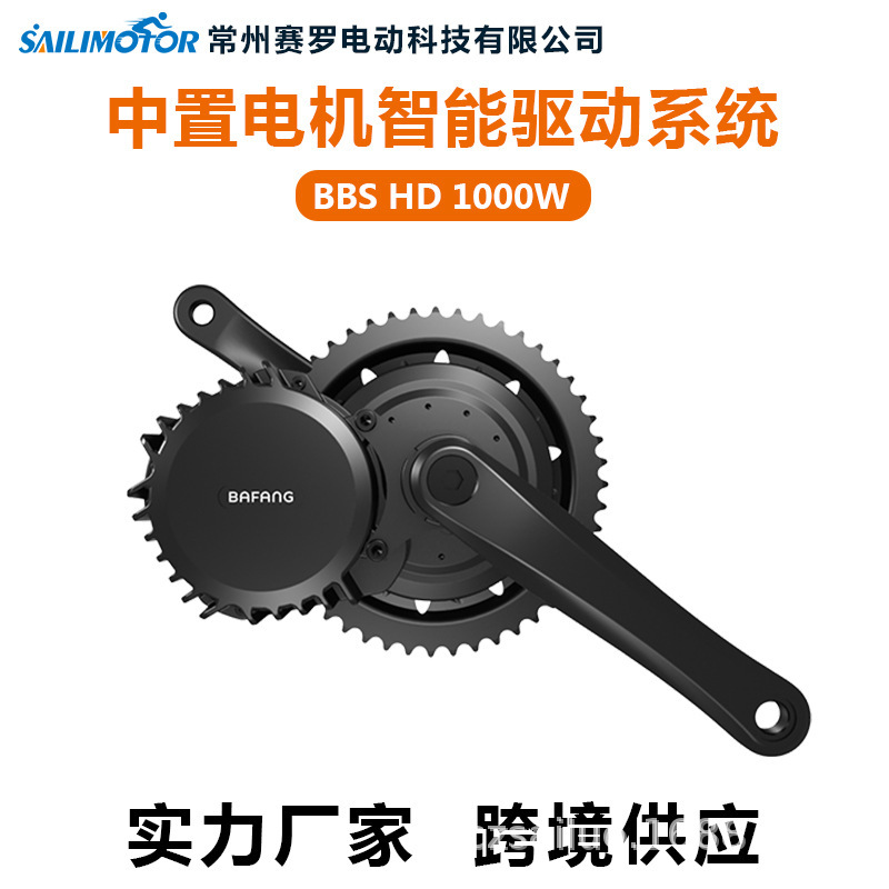 跨境 BBSHD1000W电动自行车中置电机山地车改装
