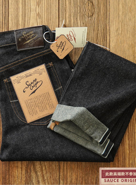 标配14周年限量牛仔裤 ORIGIN马年银扣赤耳原牛 阿美咔叽原浆养牛