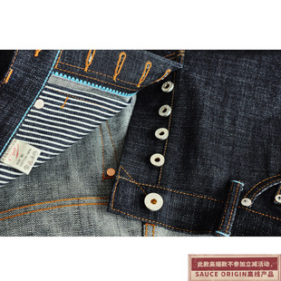 中高腰微锥牛仔裤 SAUCE 日本冈山925银扣 錾银限定 赤耳 ORIGIN
