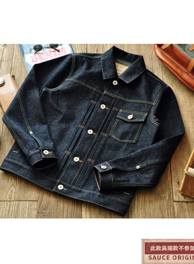 SAUCE ORIGIN 錾银限定 复古棉麻925银扣 牛仔夹克 赤耳丹宁咔叽