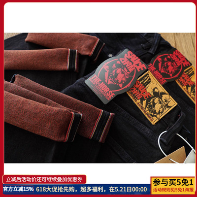 沾酱 红纱T6601XX马年限定牛仔裤 双染赤耳丹宁直筒复古阿美咔叽