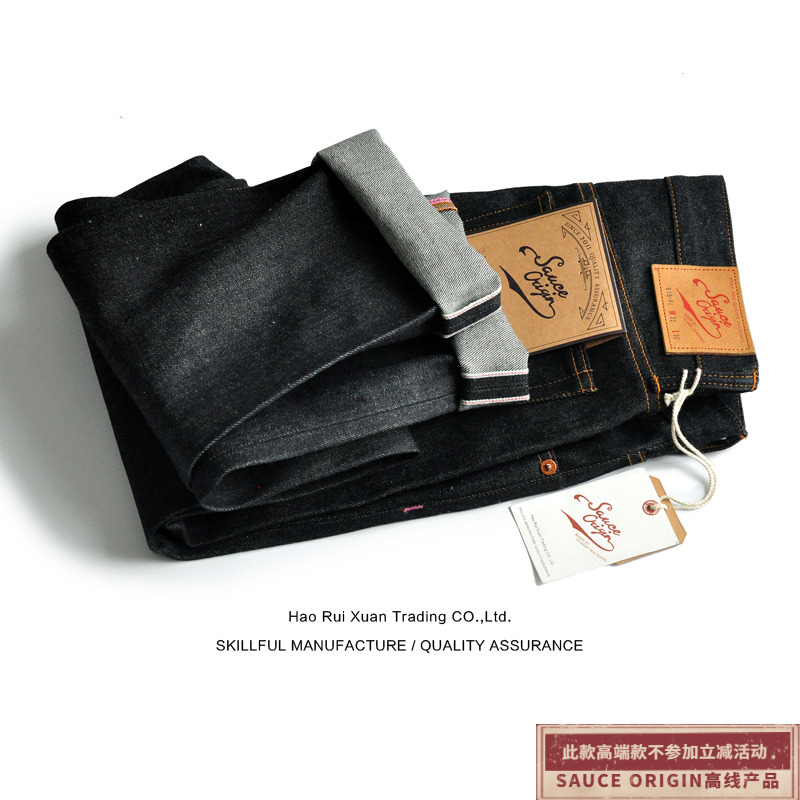 SAUCEORIGIN916-PI牛仔裤