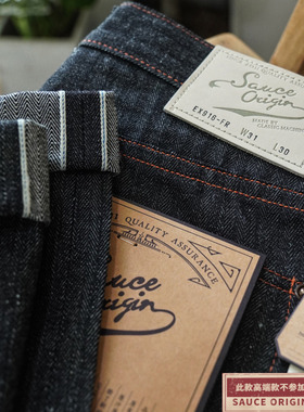EX916直筒 蛇年夏季限定银扣10OZ轻薄ORIGIN赤耳丹宁中高腰牛仔裤