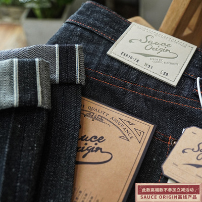 EX916直筒 蛇年夏季限定银扣10OZ轻薄ORIGIN赤耳丹宁中高腰牛仔裤