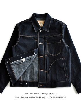 沾酱 520XX-V1黑白合股夹克 复古工装纯棉男士外套 夹克男 赤耳