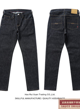 910XX修身窄脚 11周年复刻款 ORIGIN银扣牛仔裤 赤耳牛仔裤 咔叽