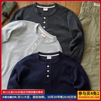 沾酱 华夫格亨利长袖男 纯棉 纯色休闲长袖圆领长袖T恤亨利衫咔叽