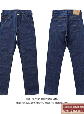 908直筒款龙年夏季限定 银扣11OZ轻薄ORIGIN赤耳单宁中腰牛仔裤