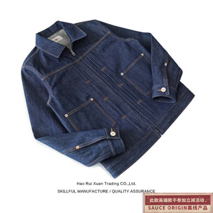 SAUCE ORIGIN 重拳 棉麻彩棉錾银限定 拉链牛仔夹克 赤耳丹宁咔叽