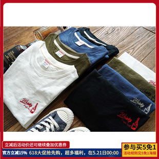 沾酱 竹节纱T恤男 复古刺绣纯棉 纯色圆领T 夏新品短袖 复古咔叽