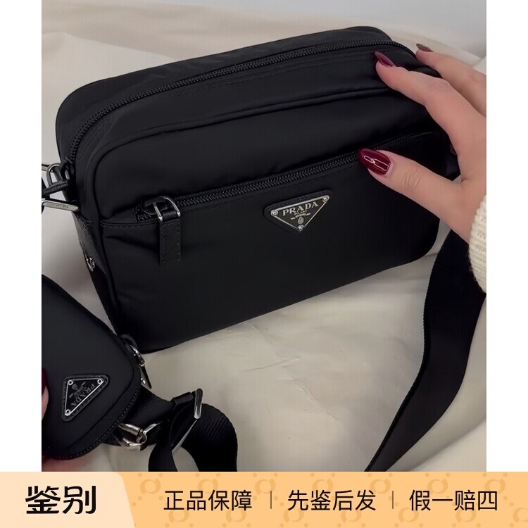 国内现货正品PRADA普拉达三角徽标logo饭盒包邮差包小方包【SH】