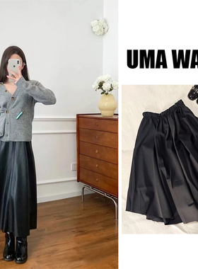 25春季新款国内现货UMA WANG黑色赫本风羊毛显瘦大摆半身裙百褶裙