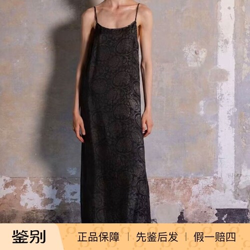 国内现货UMA WANG铜氨丝复古吊带连衣裙长裙静奢风气质裙子【GZ】