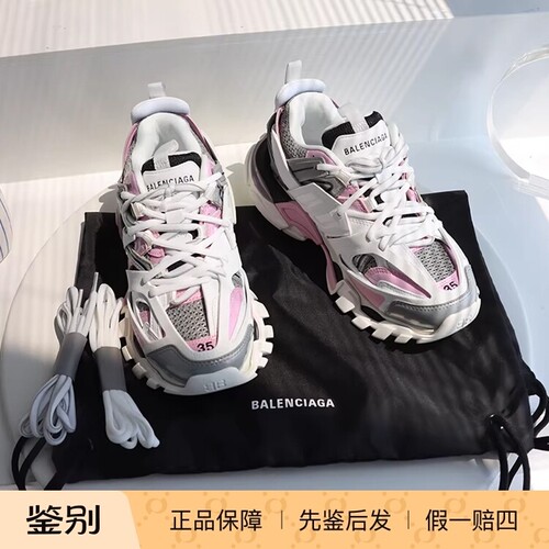 国内现货BALENCIAGA巴黎世家网面系带运动老爹鞋休闲鞋Track 1.0