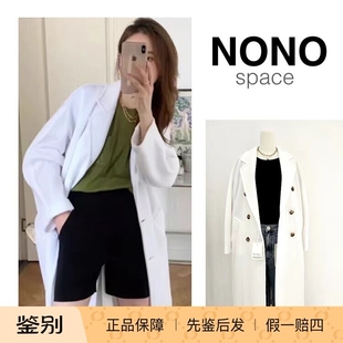 国内现货秋季MaxMara经典款轻版101801中长款双排扣大衣外套