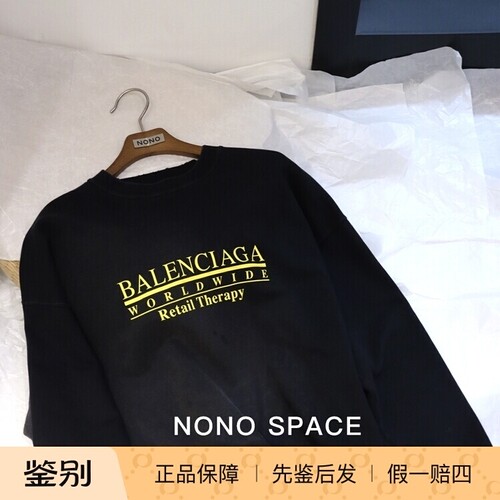 现货BALENCIAGA巴黎世家作旧破洞字母logo印花宽松圆领卫衣