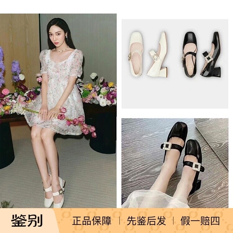 杨超越同款现货Roger Vivier RV钻扣百搭粗跟乐福鞋4.5cm玛丽珍
