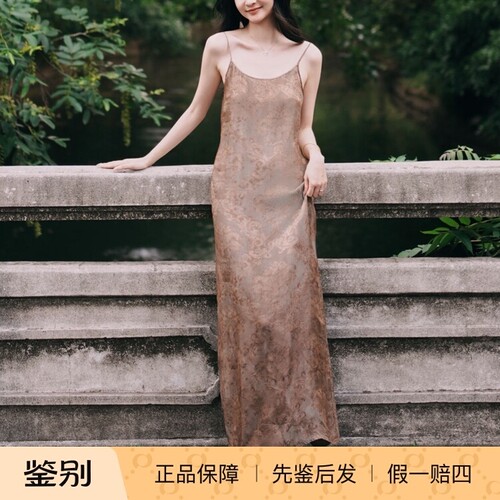 国内现货UMA WANG法式度假风提花吊带连衣裙气质显瘦长裙【GZ】