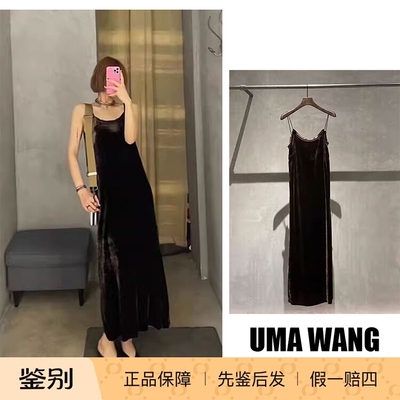 国内现货24春夏UMA WANG极简灯芯绒复古做旧宽松吊带休闲连衣裙