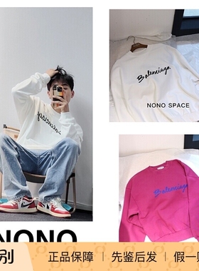 现货BALENCIAGA巴黎世家字母logo圆领宽松套头薄款卫衣男女同款