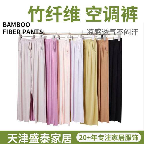 女裤夏季竹纤维休闲裤居家薄宽松